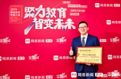 考后还有交换群答