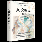 做为旗舰店的限量